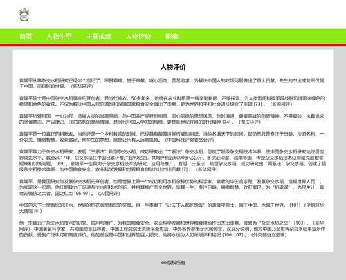 DW新建HTML项目时应该包含哪些文件夹？