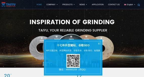 外贸网站如何做网络推广？有哪些有效的推广策略？