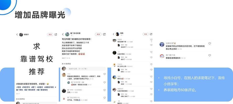 驾校营销网站链接怎么弄？如何有效推广驾校服务？