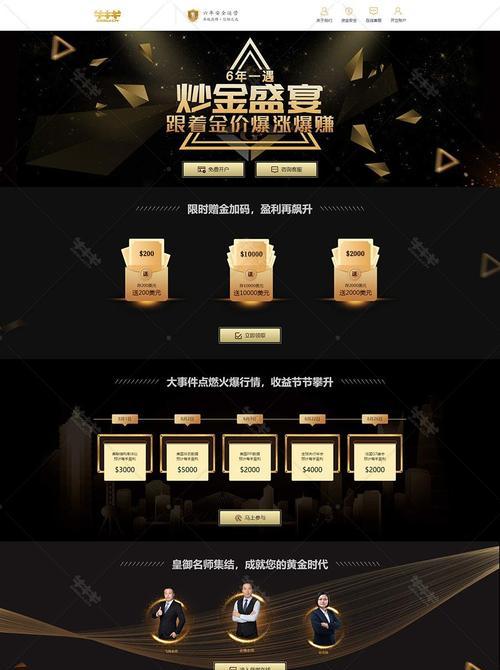 营销网站怎么做优化的？优化过程中常见的问题有哪些？