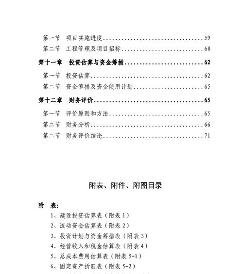 泰安数据分析网站如何搭建？常见问题有哪些？