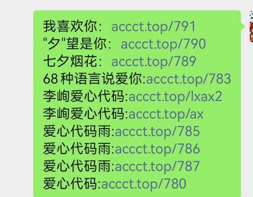哪里可以找到html免费表白源码？这些网站提供的源码可靠吗？