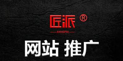 网站运营中关键词怎么写？如何优化提升SEO效果？