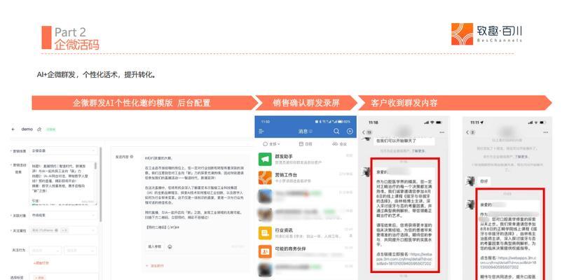 B2B网站推广效果如何评估？提升策略有哪些？