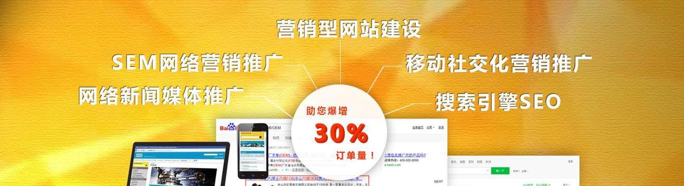 如何在网站上免费推广？有哪些有效的方法和技巧？