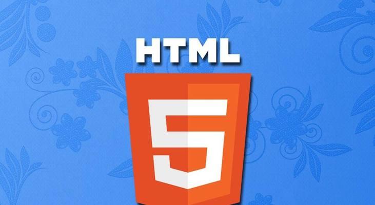 HTML5基础选择器有哪些？如何正确使用它们？
