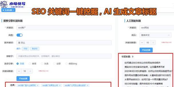 网站关键词排名怎么做？提升SEO效果的策略有哪些？