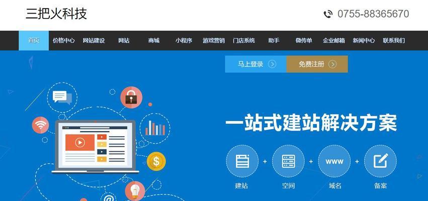 如何做网站推广提高收录？收录效果不佳的原因是什么？