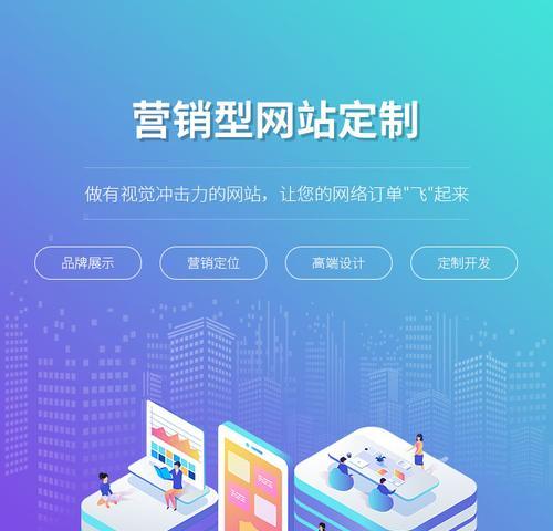 怎么定制营销网站框架图？定制过程中常见问题有哪些？