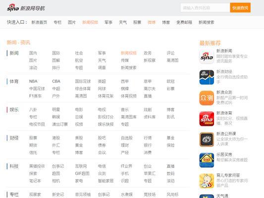网站地址地图如何修改？更新后如何通知搜索引擎？
