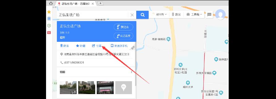 网站地址地图如何修改？更新后如何通知搜索引擎？