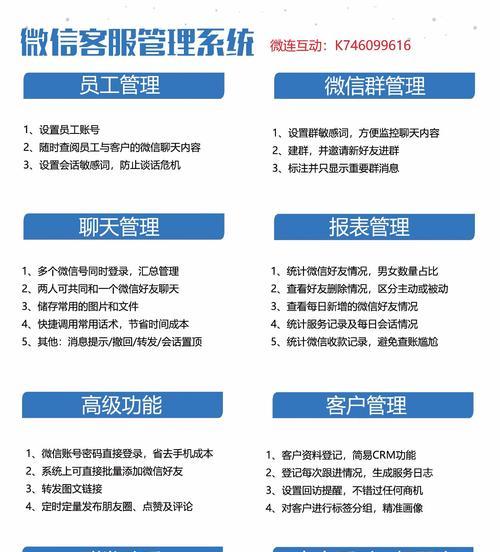 网站如何做微信分享推广？有哪些有效策略和常见问题解答？