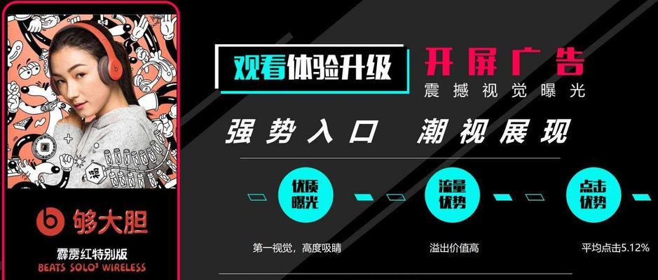 如何把网站用抖音推广？有哪些有效策略和常见问题解答？