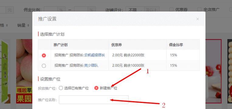 如何推广网站赚钱？有哪些有效策略？