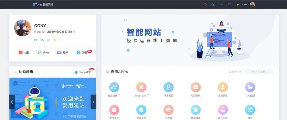 如何推广网站方法与手段？有哪些有效的策略和技巧？