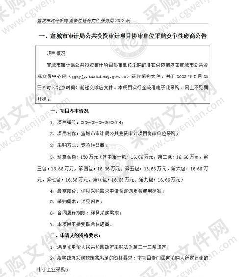 宣城网站优化推广如何做？需要关注哪些SEO策略？