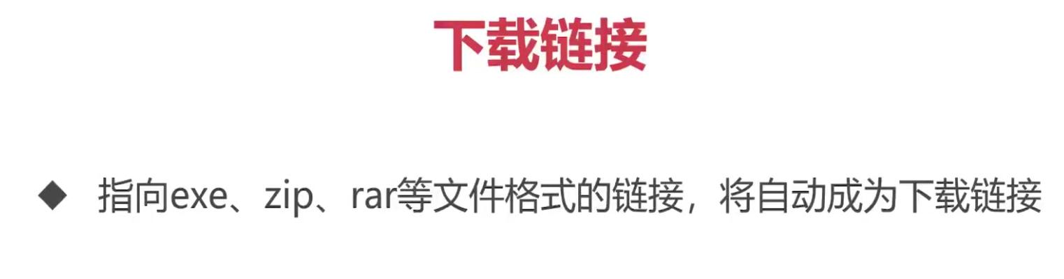 HTML5新增了哪些标签？它们的用途是什么？