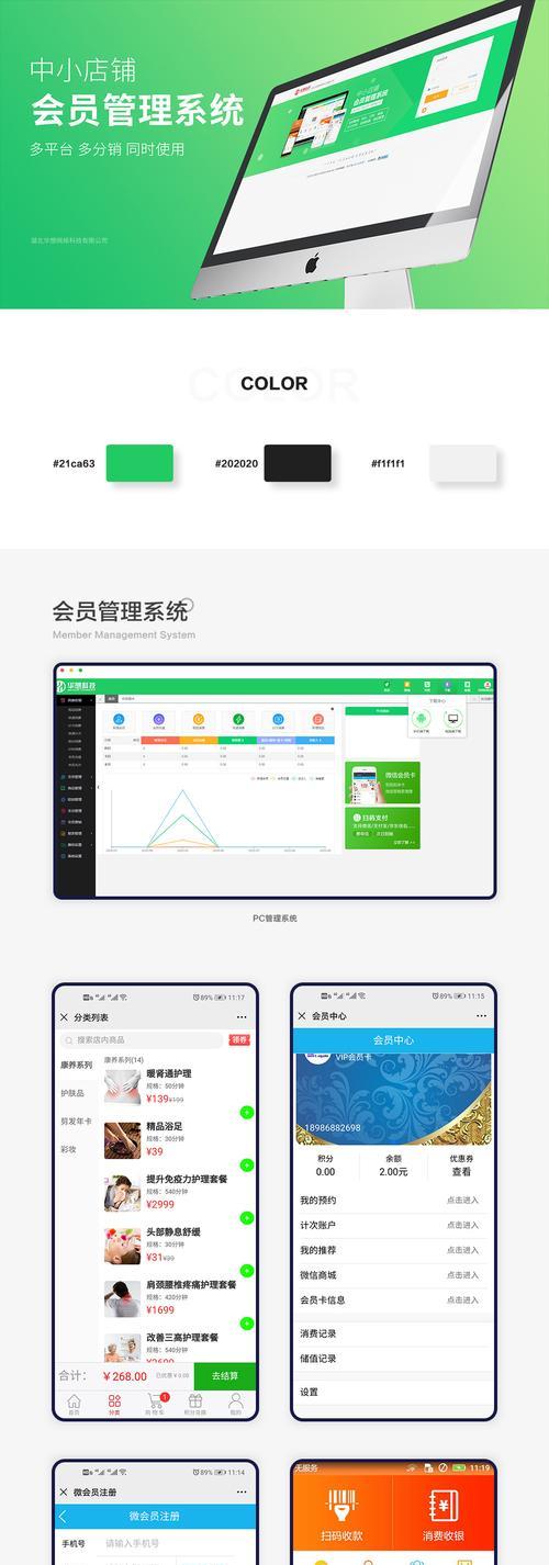 会员营销网站推荐怎么写？如何选择最佳的会员营销平台？