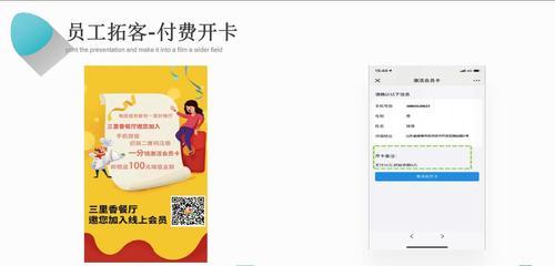 会员营销网站推荐怎么写？如何选择最佳的会员营销平台？