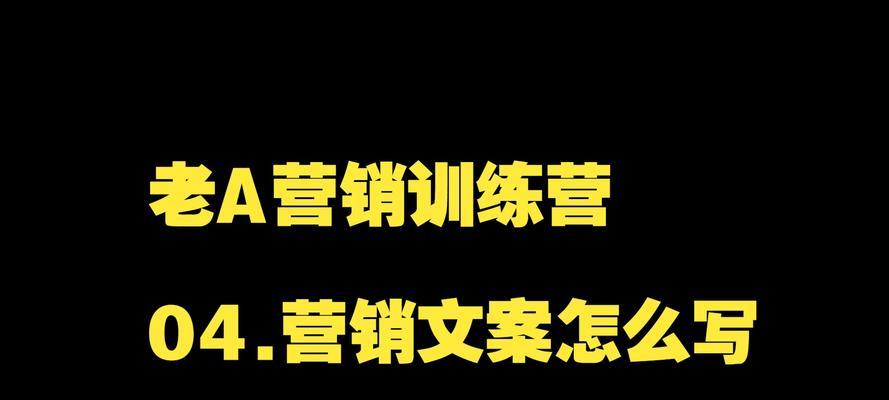 如何找到最佳营销文案网站？寻找营销文案网站的技巧是什么？