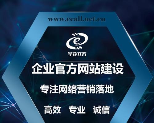 怎么开发营销型网站呢？开发过程中需要注意哪些问题？