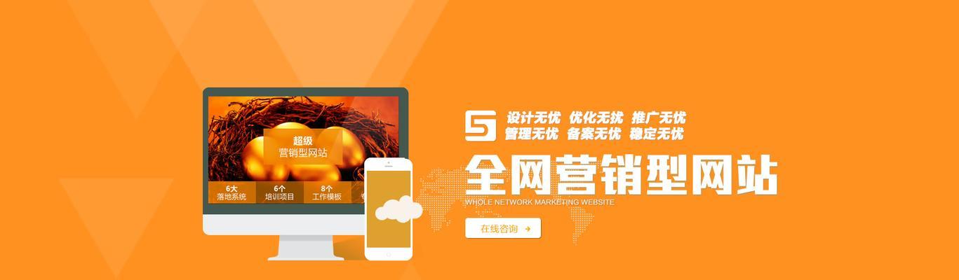 怎么开发营销型网站呢？开发过程中需要注意哪些问题？