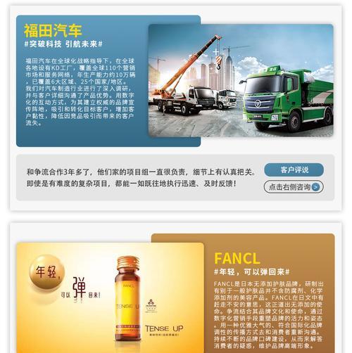 网站怎么营销推广产品？有哪些有效策略和常见问题解答？