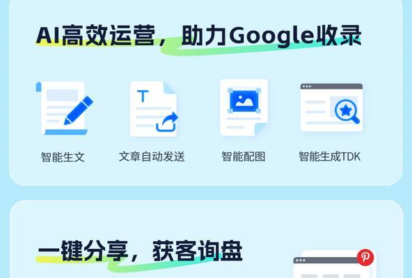 如何做链接网站推广？有哪些有效策略和常见错误？