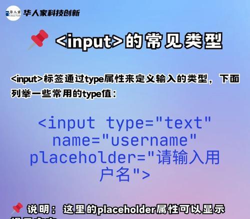 html.fromhtml支持的标签有哪些？使用时应注意什么？
