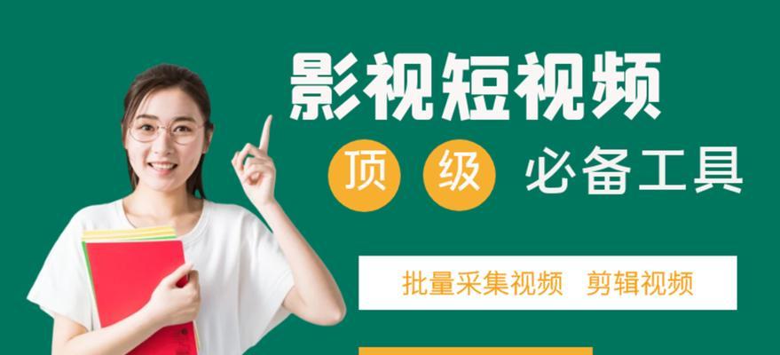 抖音电影剪辑投稿流程是什么？如何提高投稿成功率？