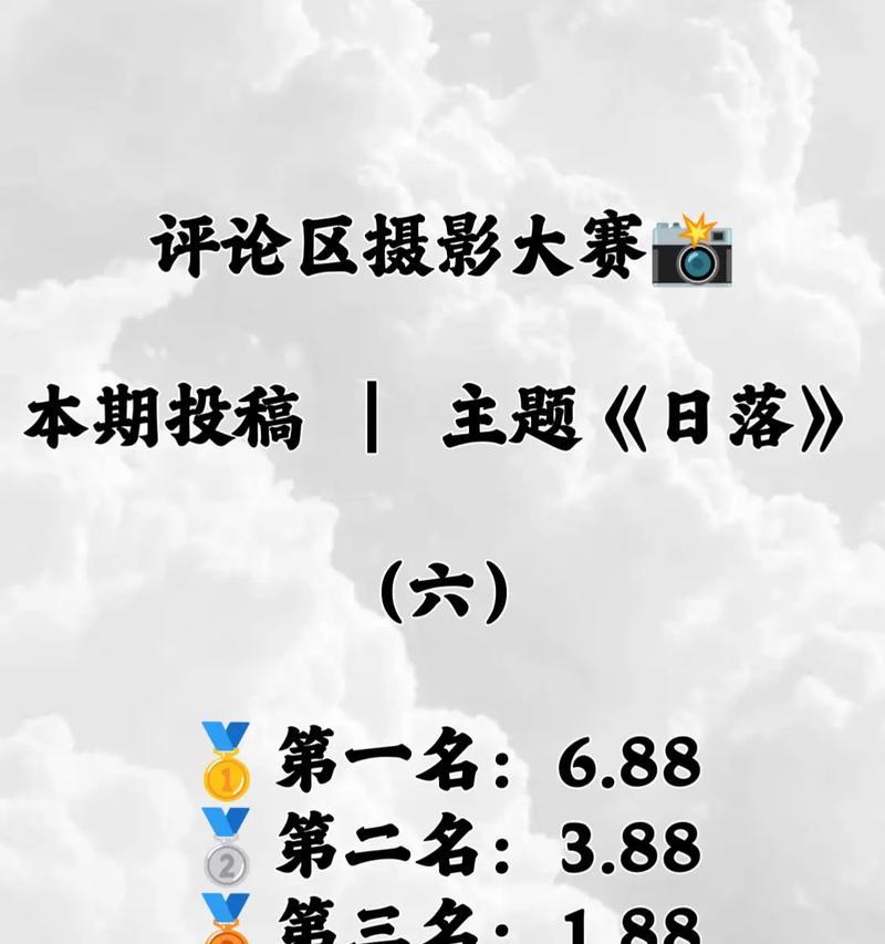 抖音电影剪辑投稿流程是什么？如何提高投稿成功率？