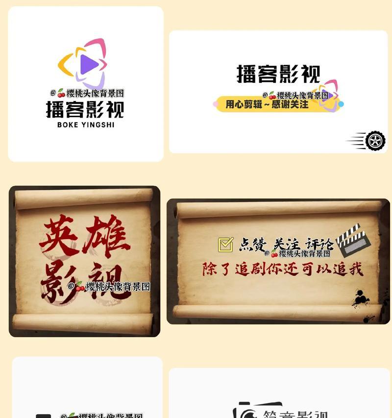 抖音电影剪辑投稿流程是什么？如何提高投稿成功率？