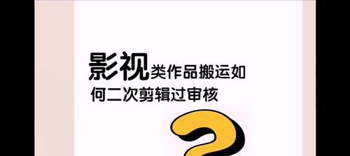 弟弟视频在抖音上爆火如何进行剪辑？