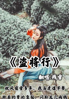 如何制作水墨风格的快手视频剪辑教程？