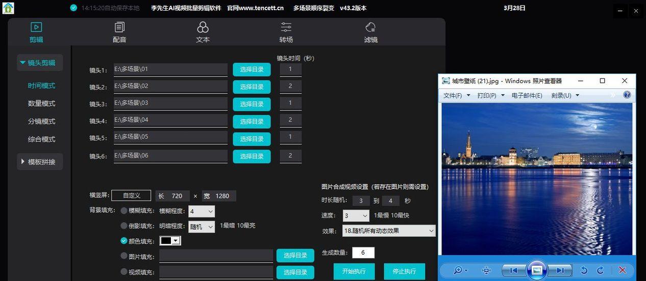 抖音视频编辑时如何添加图片？添加图片有哪些步骤？