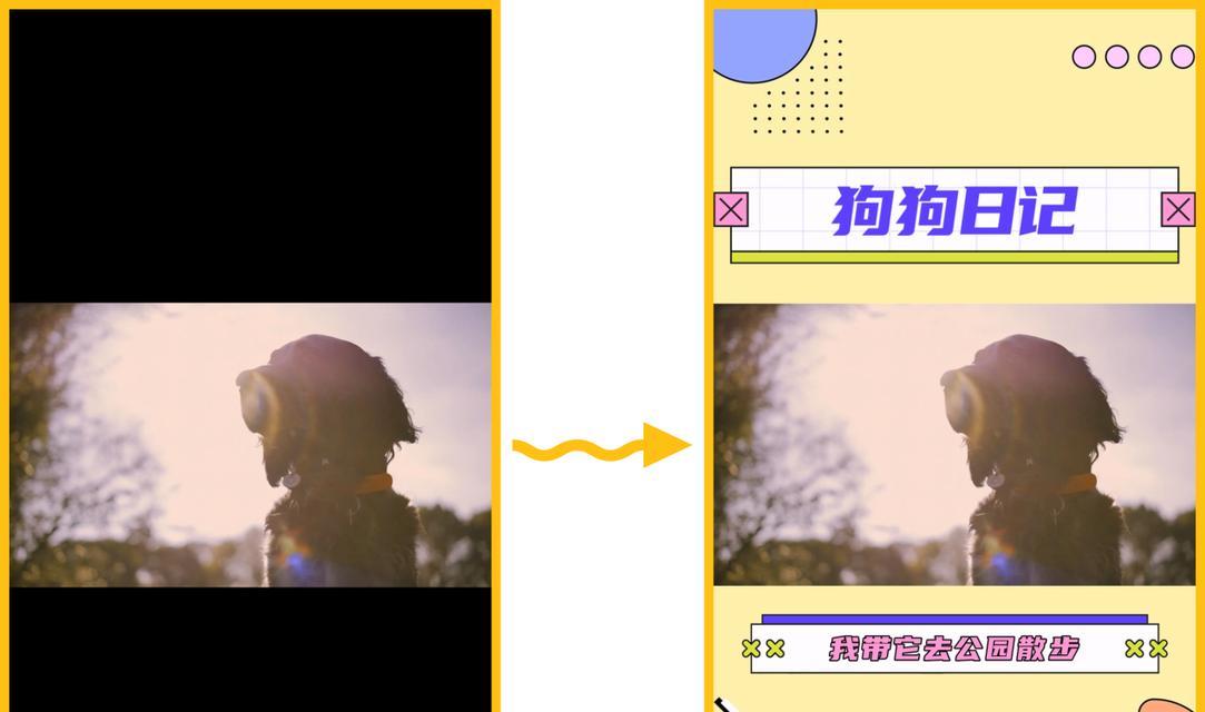 抖音图片大小设置方法是什么？如何调整图片尺寸以适应视频？