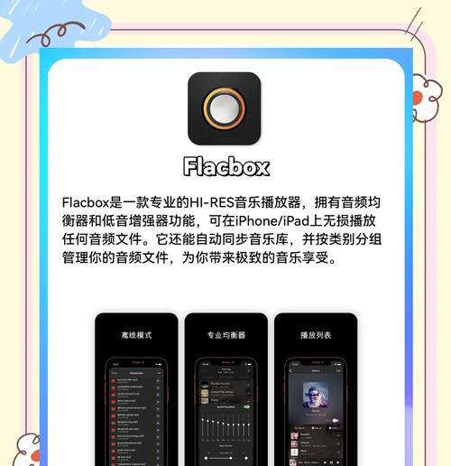 快手音乐剪辑技巧有哪些？如何快速制作音乐视频？