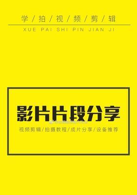 氛围剪辑快手怎么做？快手氛围剪辑技巧有哪些？