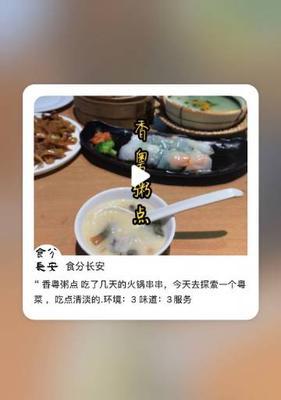 蚂蚁拍摄剪辑小红书怎么弄？操作流程和常见问题解答？
