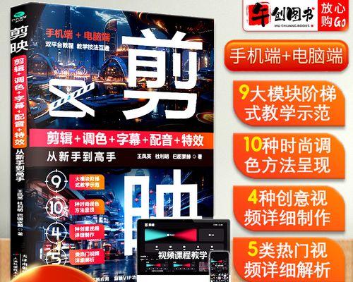 新手如何制作快手视频剪辑教程？步骤和技巧是什么？