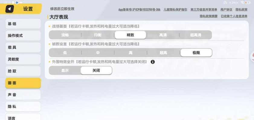 短视频画质怎么优化？操作步骤有哪些？