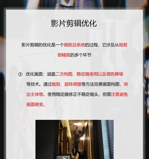 短视频画质怎么优化？操作步骤有哪些？