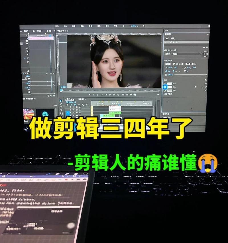 剪辑师抖音封面背景图怎么弄？制作流程和技巧是什么？