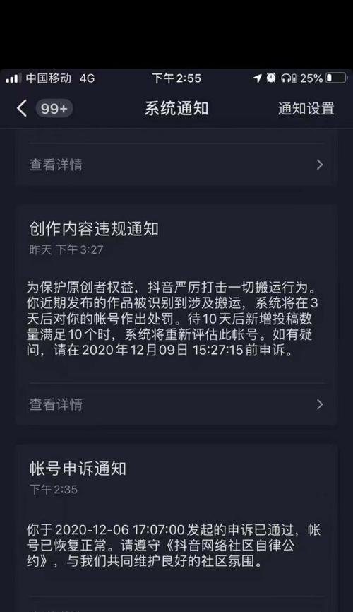抖音视频去模板剪辑的方法是什么？