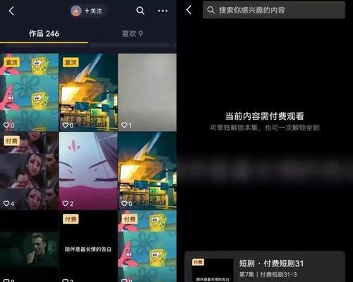 西城短视频优化怎么做？如何提升短视频在西城的SEO排名？