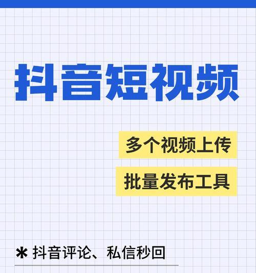 出抖音号剪辑圈怎么删除？遇到问题如何解决？