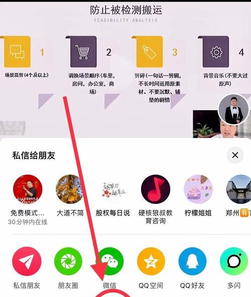 老婆简介怎么剪辑的啊抖音？抖音视频编辑技巧有哪些？