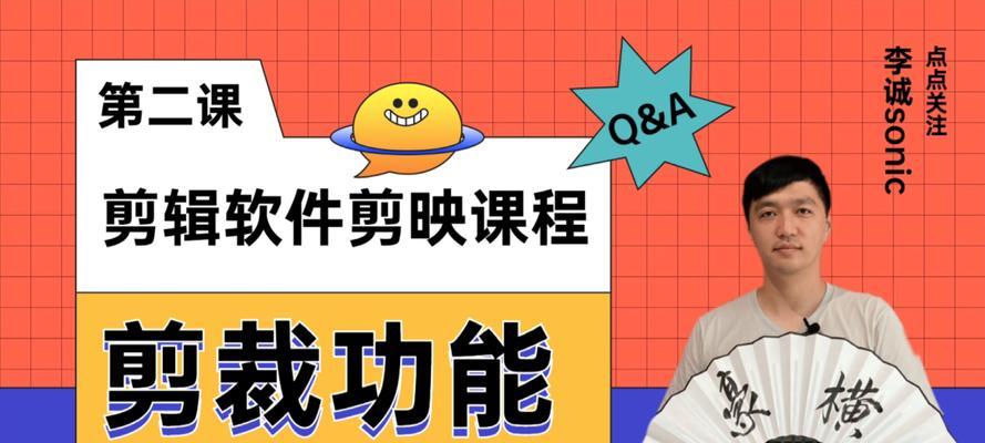 怎么学小红书视频剪辑？零基础入门指南是什么？