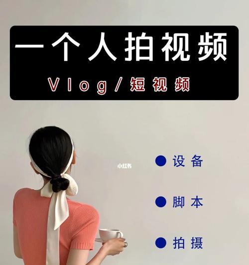 怎么学小红书视频剪辑？零基础入门指南是什么？