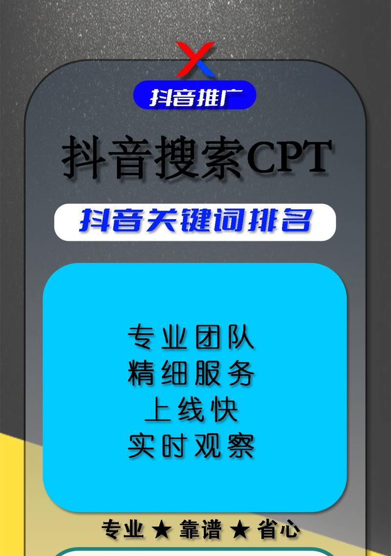 短视频优化怎么设置好？有哪些技巧和步骤？